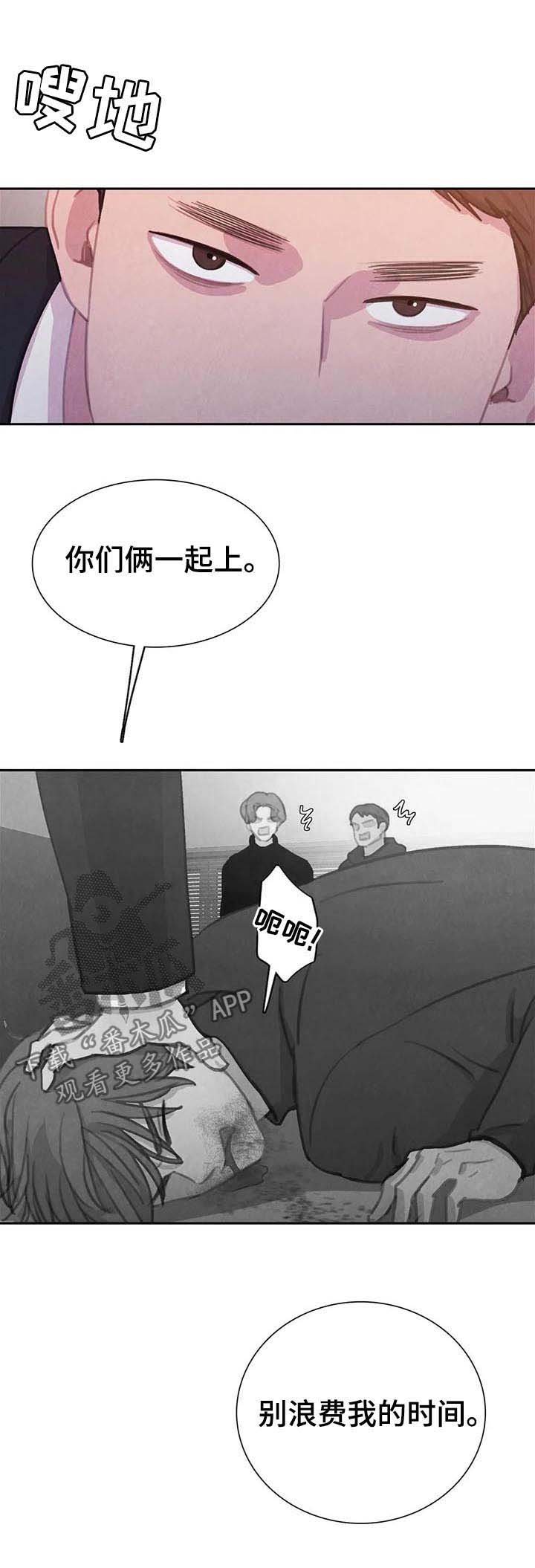 第64章：【第二季】一个都别想逃
