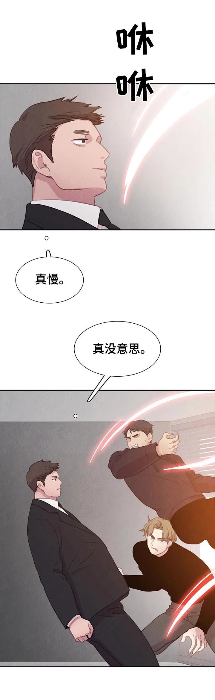 第64章：【第二季】一个都别想逃