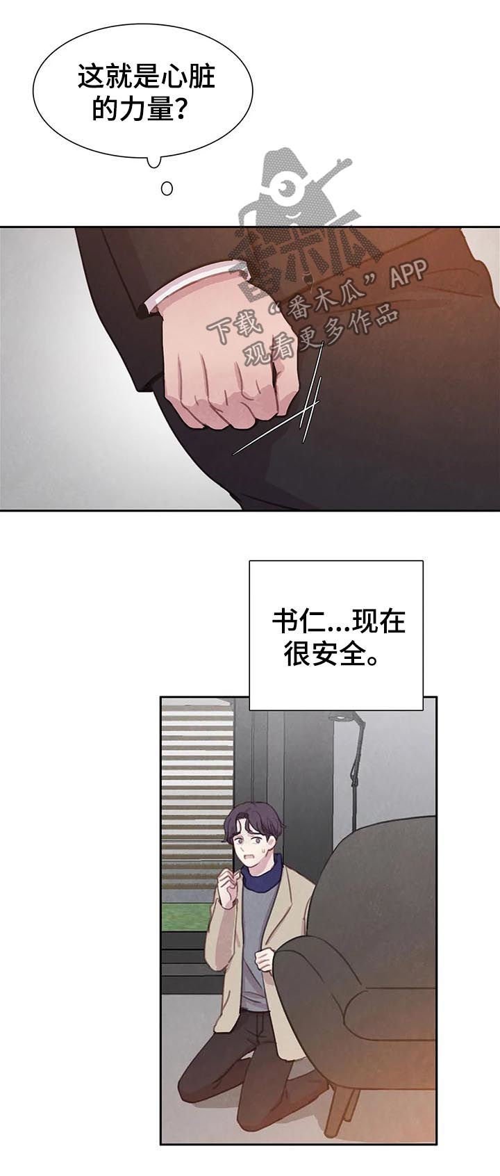 第64章：【第二季】一个都别想逃