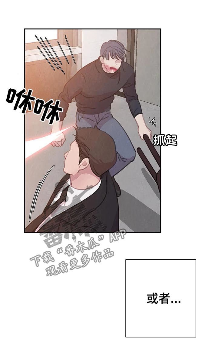 第64章：【第二季】一个都别想逃