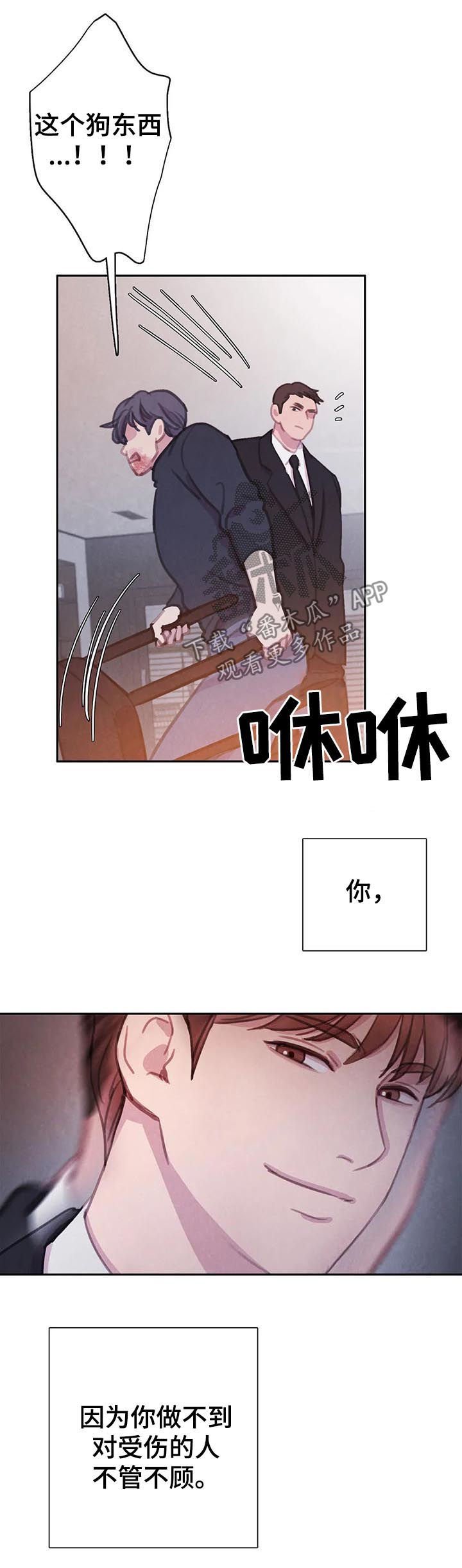 第64章：【第二季】一个都别想逃