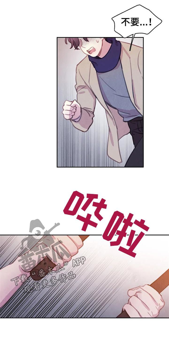 第64章：【第二季】一个都别想逃