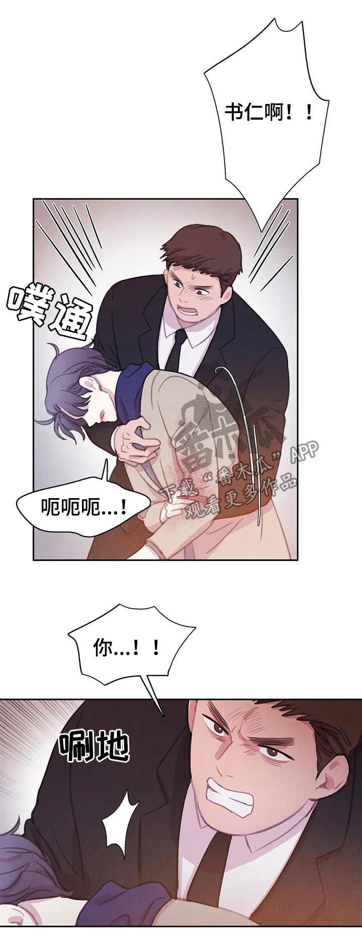第64章：【第二季】一个都别想逃