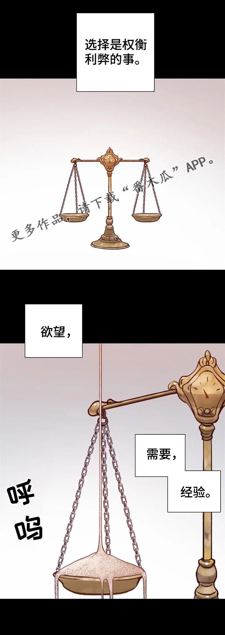 第68章：【第二季】把书仁治好