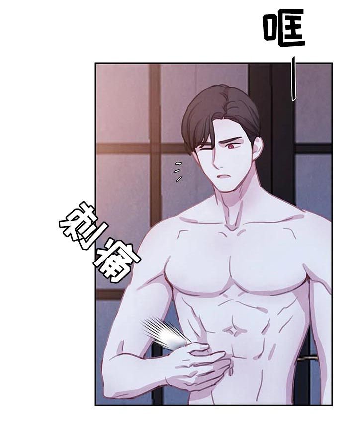 第68章：【第二季】把书仁治好