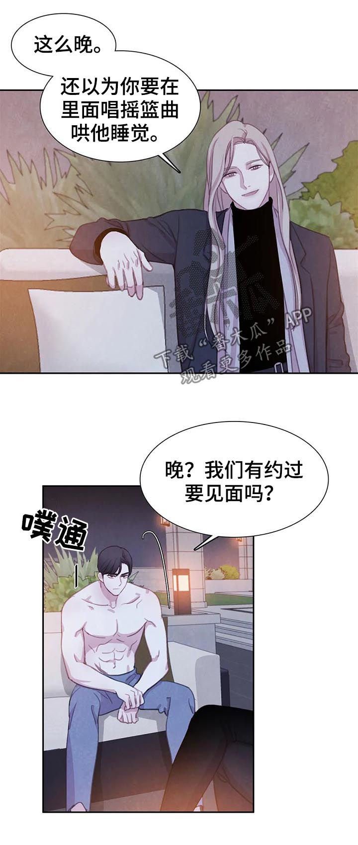 第68章：【第二季】把书仁治好