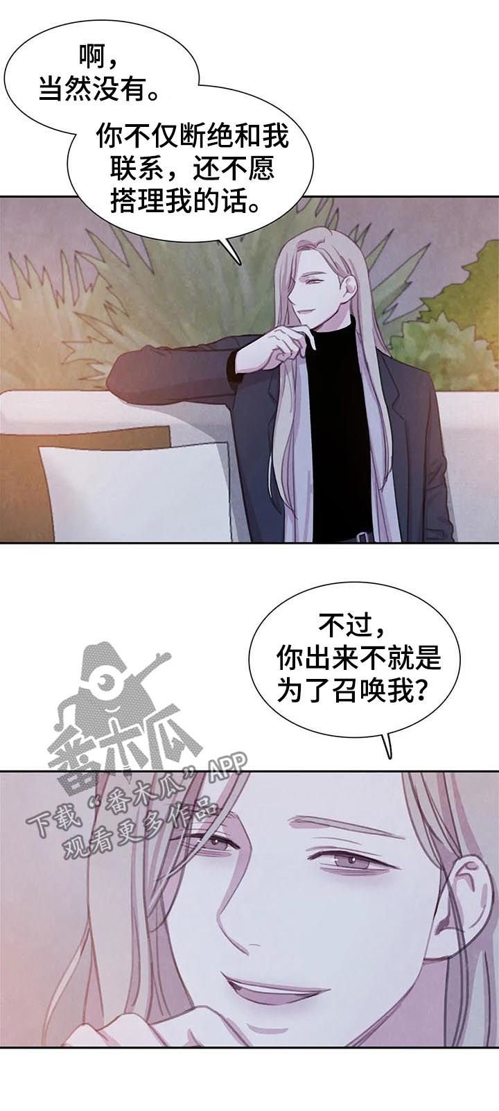 第68章：【第二季】把书仁治好