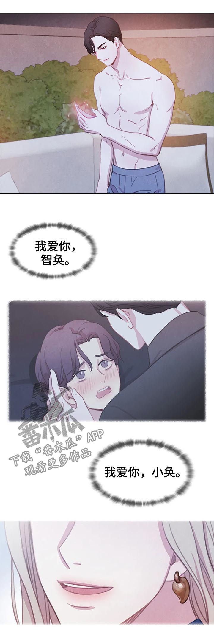 第69章：【第二季】天平