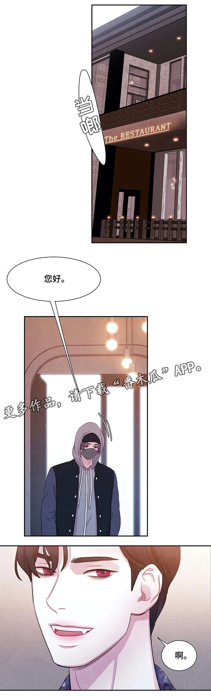 第7章：伤