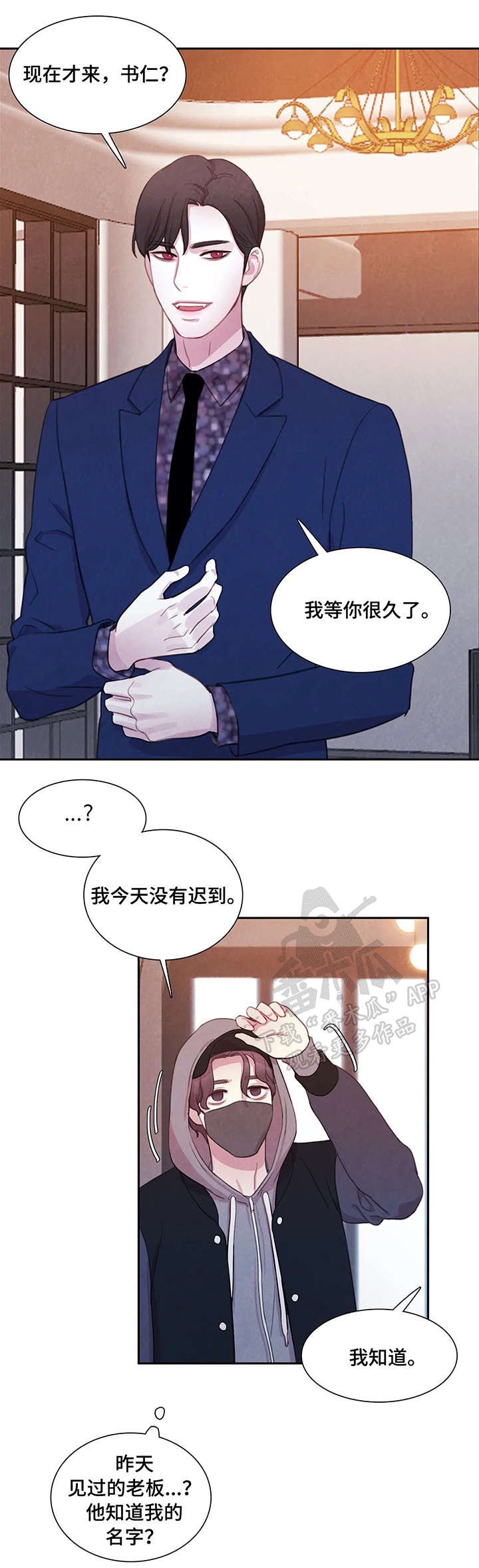 第7章：伤