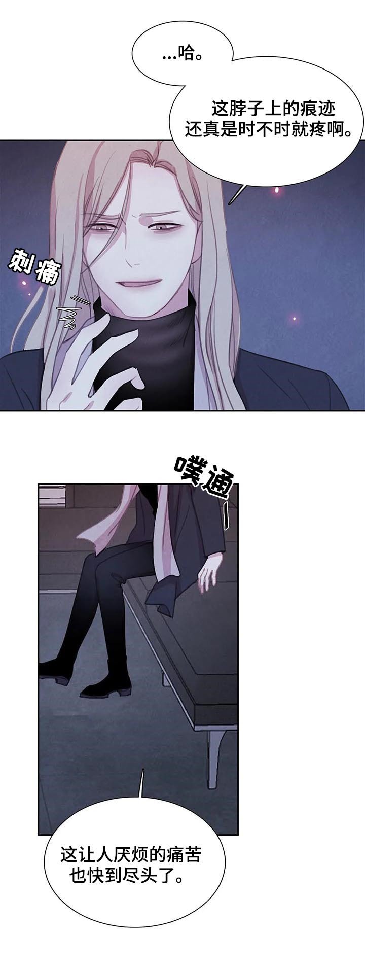 第70章：【第二季】往事