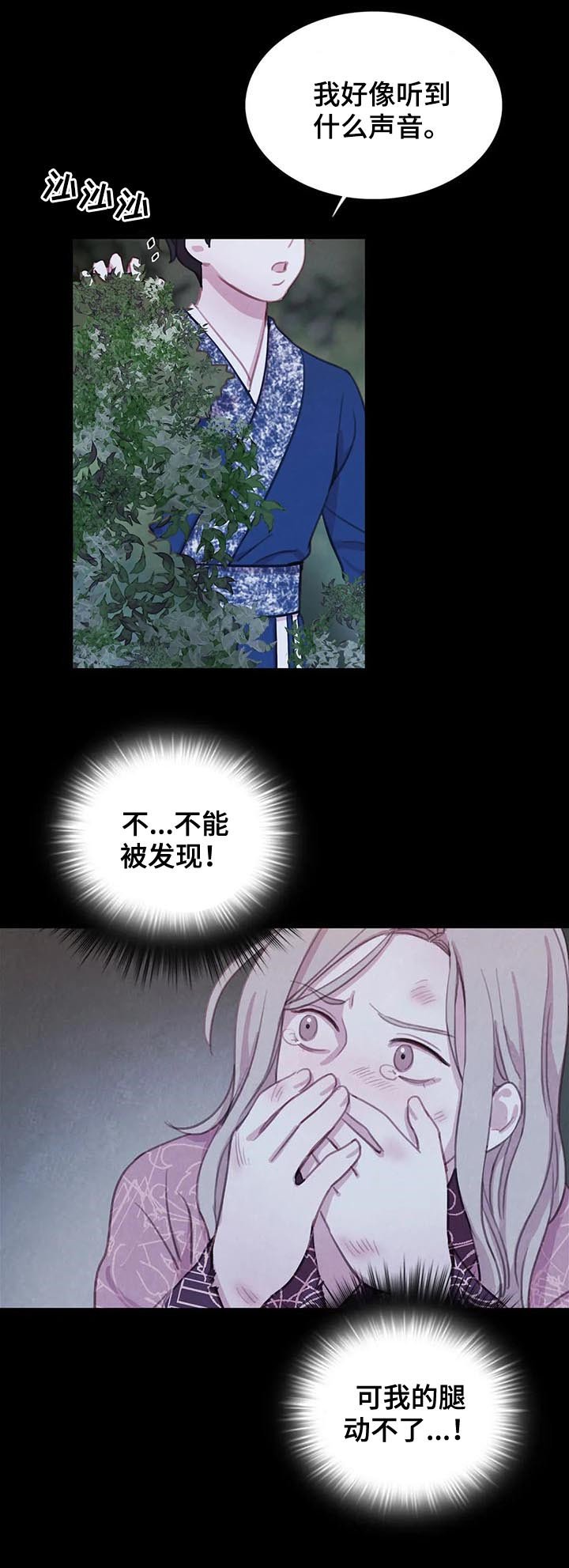 第70章：【第二季】往事