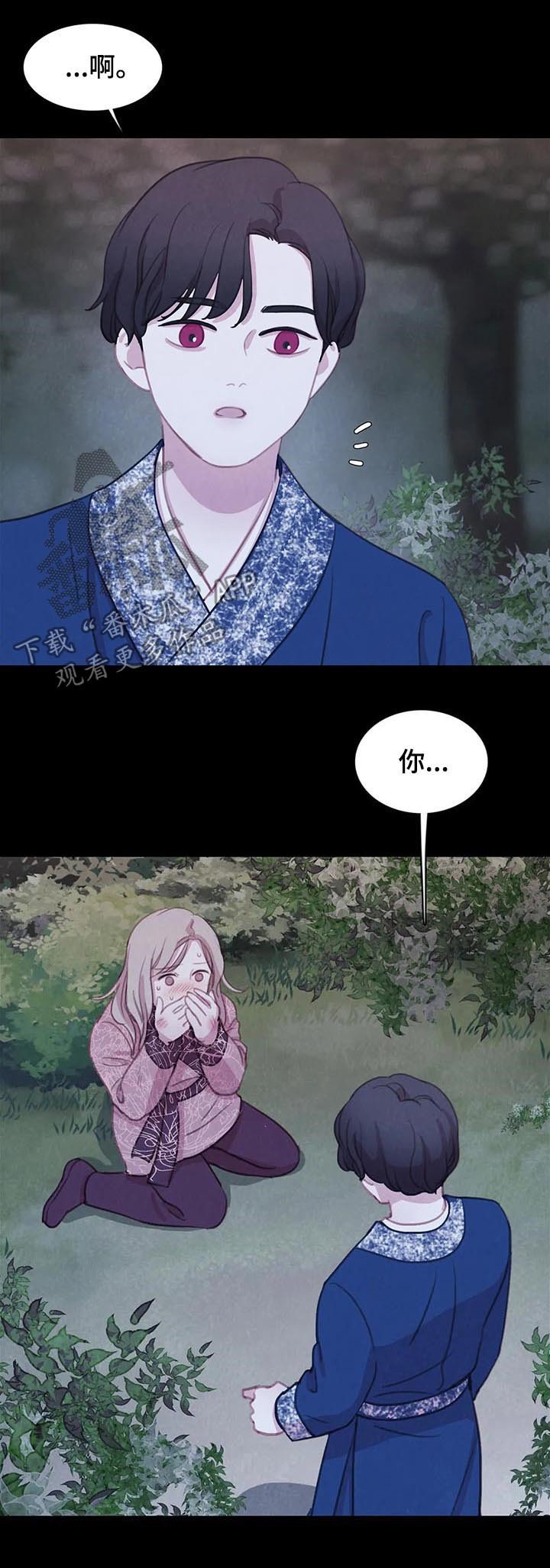 第70章：【第二季】往事
