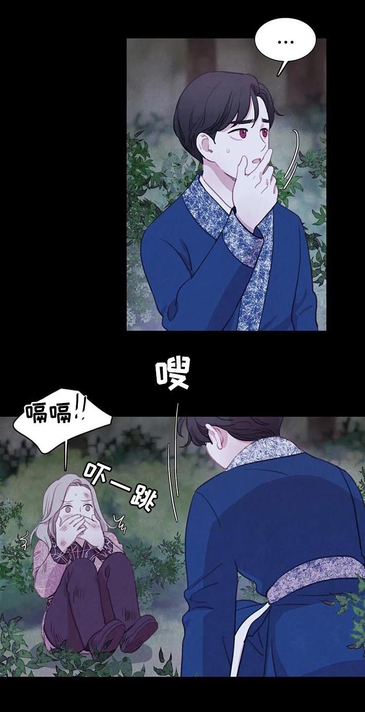 第70章：【第二季】往事