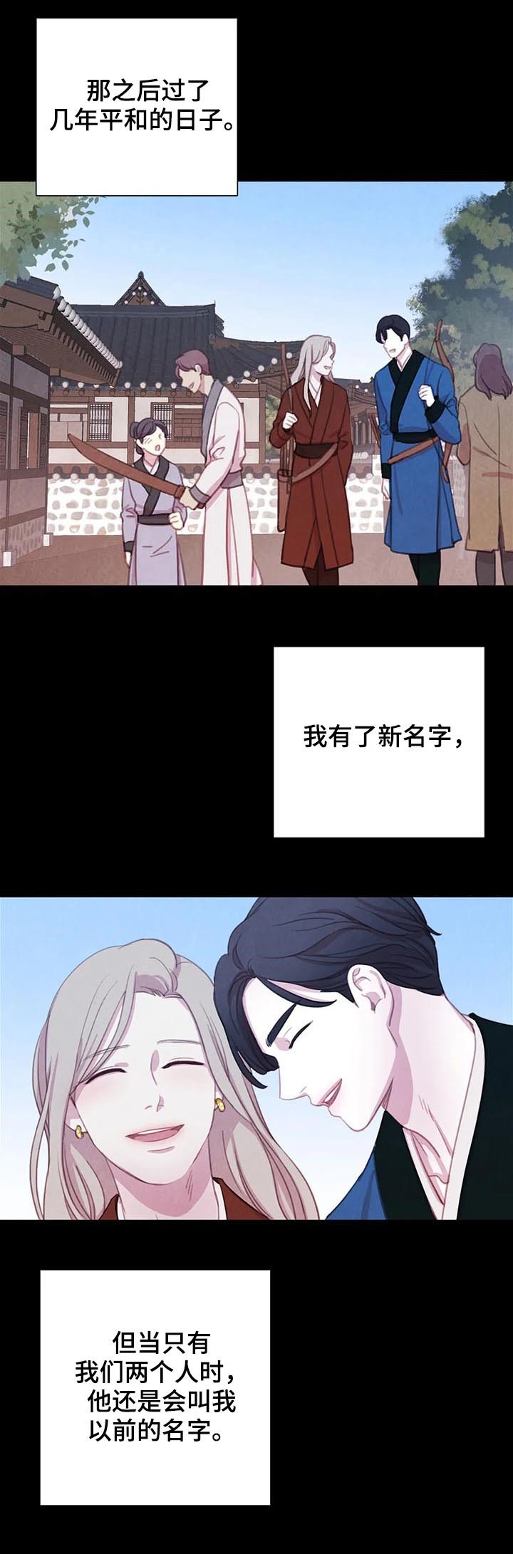 第71章：【第二季】再次崩塌