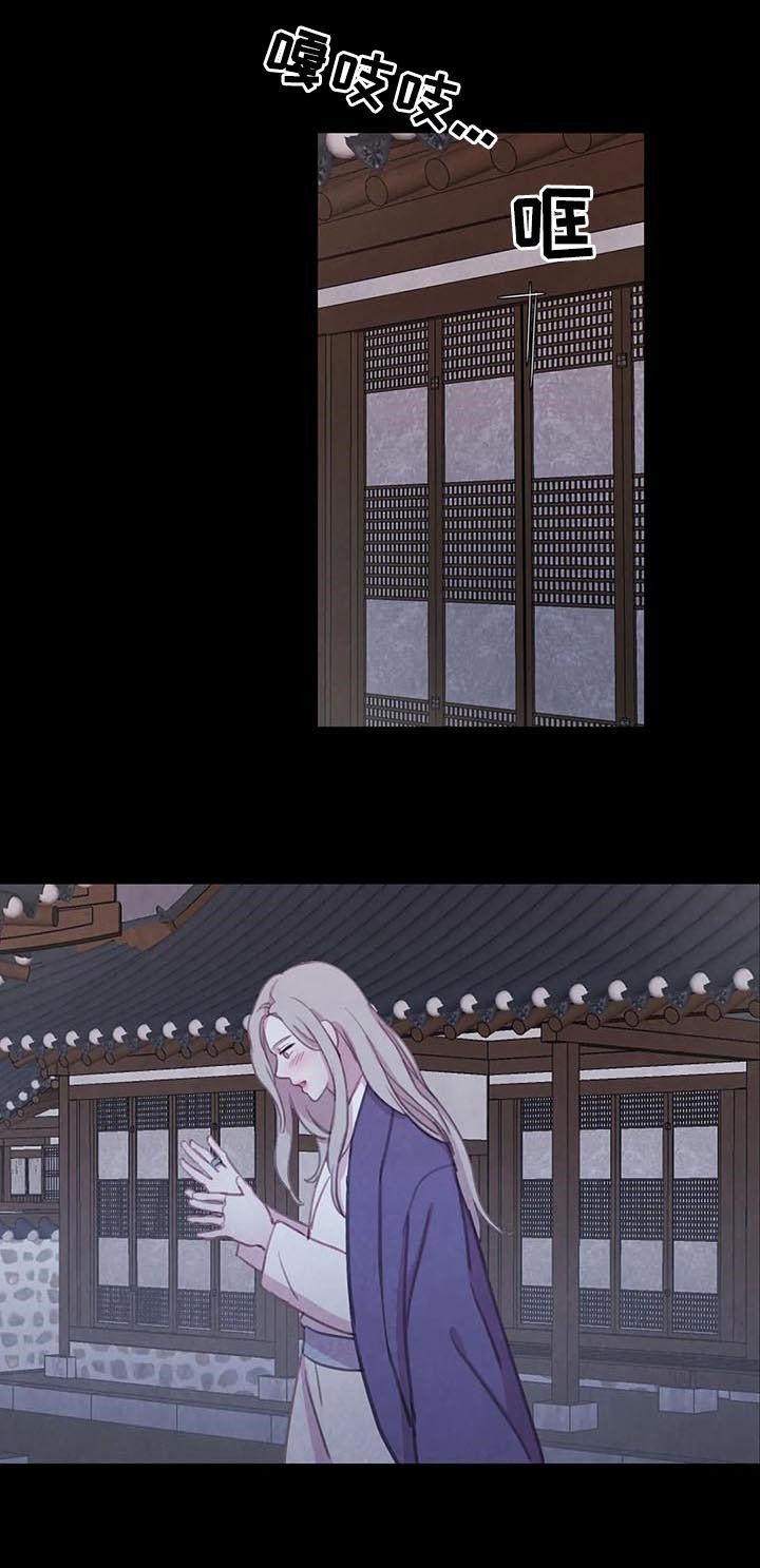 第71章：【第二季】再次崩塌