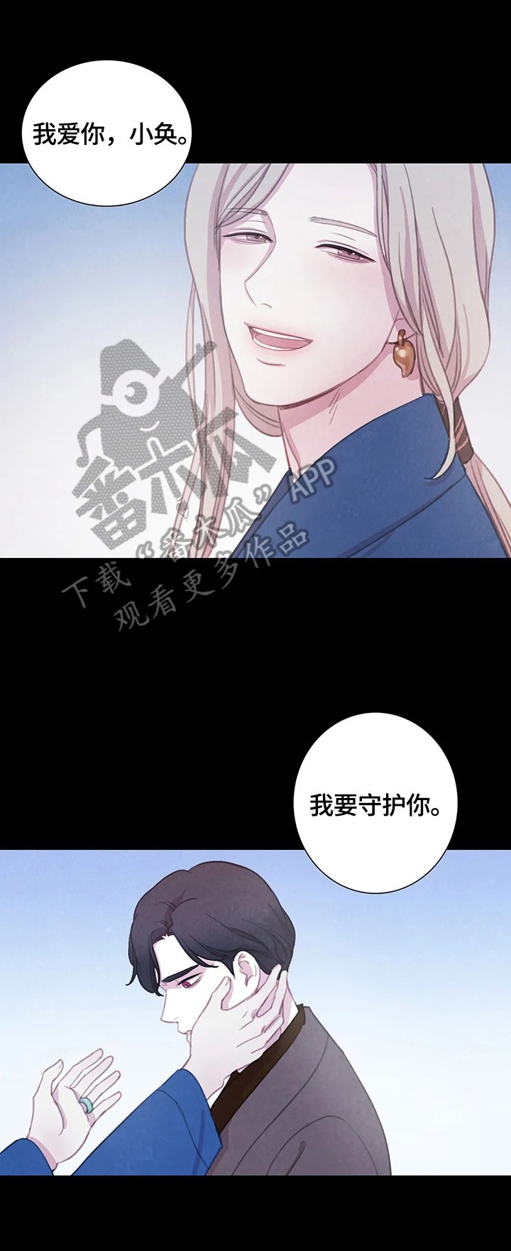 第72章：【第二季】见面