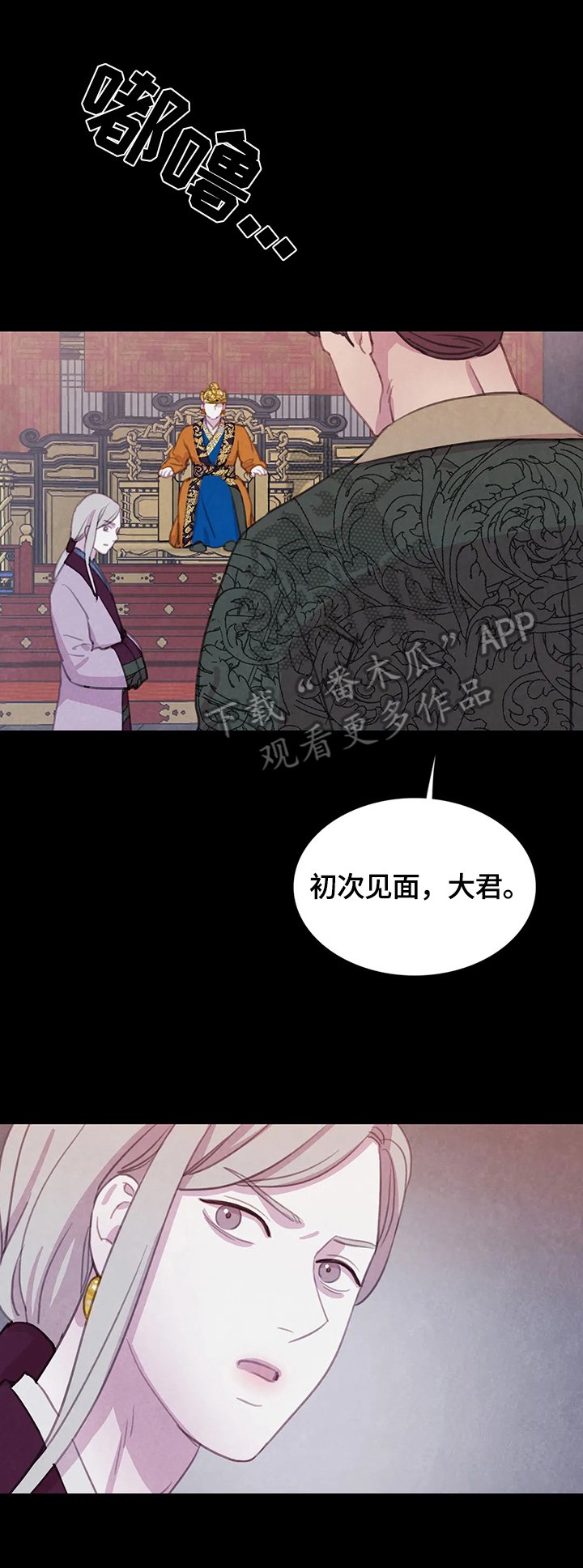 第73章：【第二季】危急