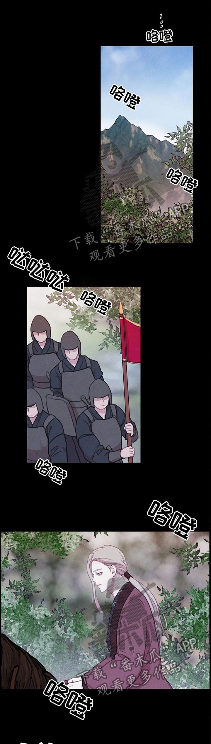 第74章：【第二季】拯救