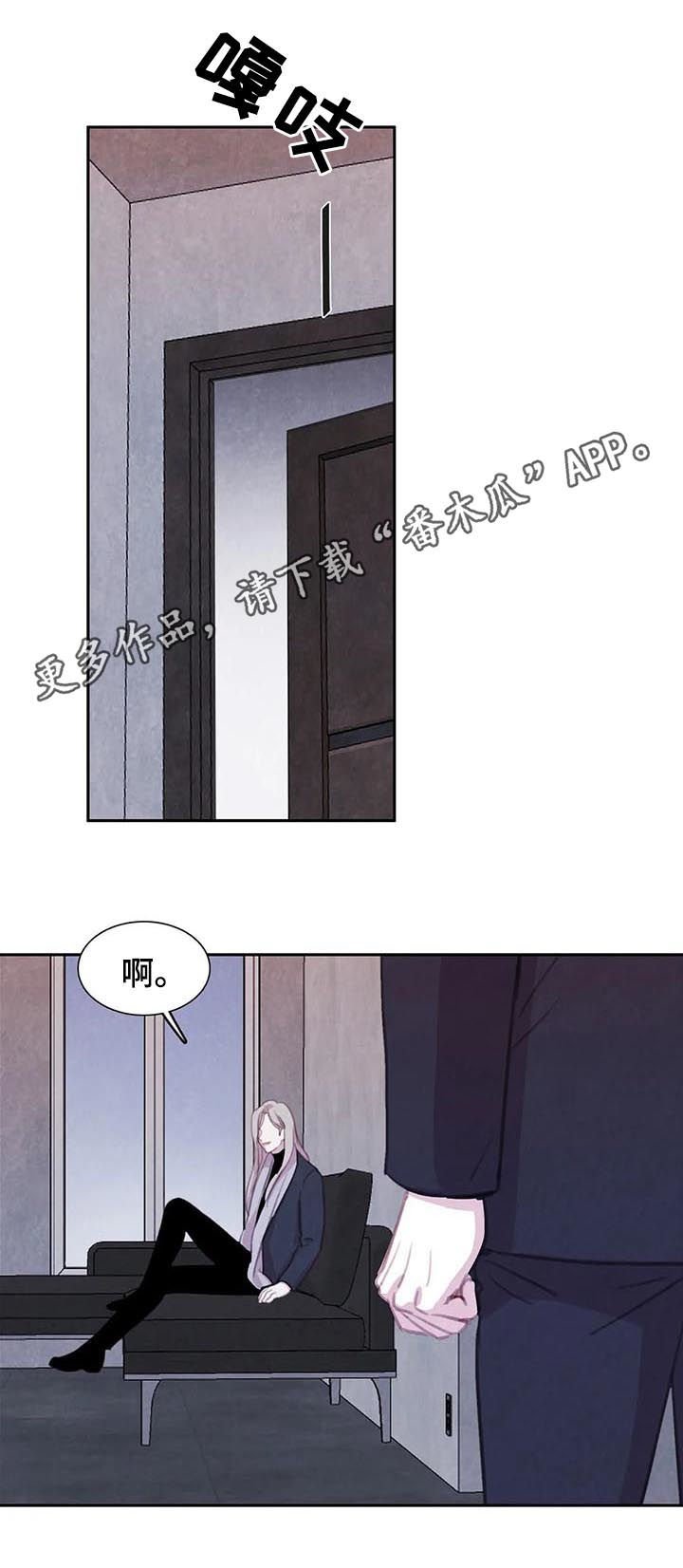 第77章：【第二季】咒术