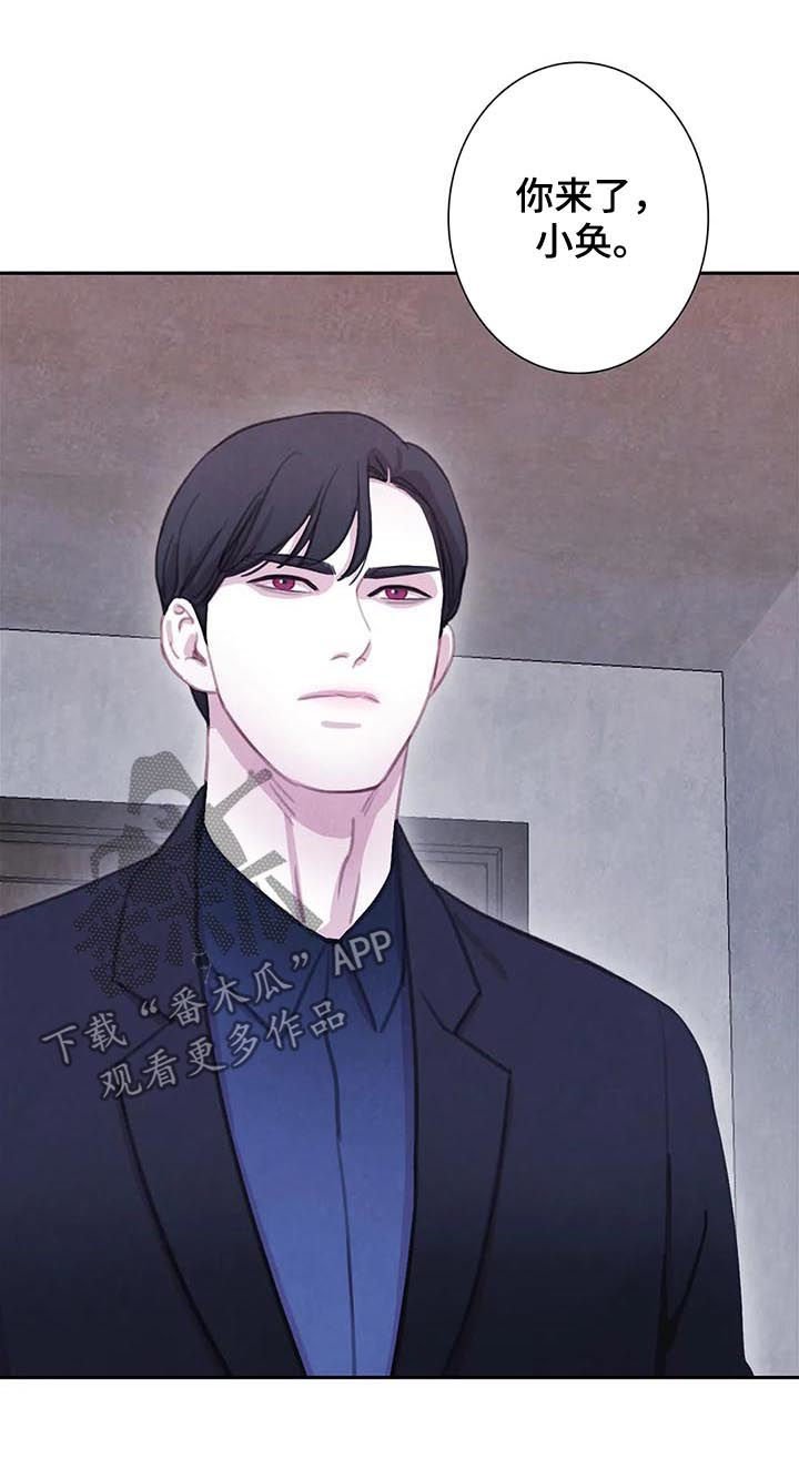 第77章：【第二季】咒术