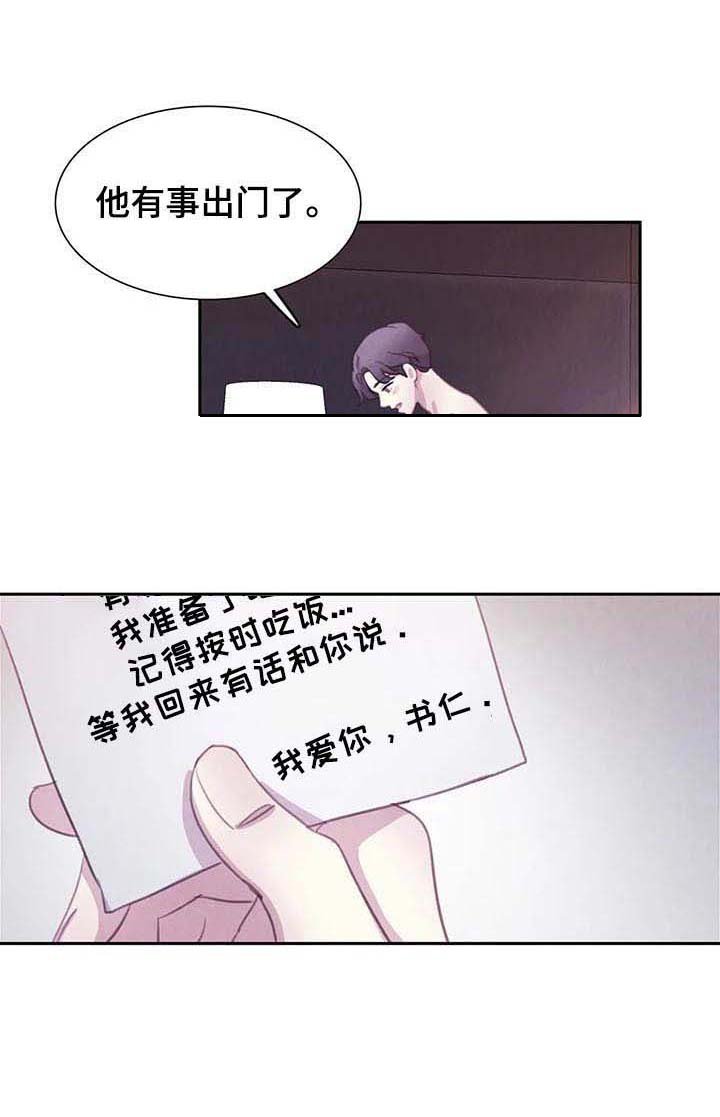 第77章：【第二季】咒术