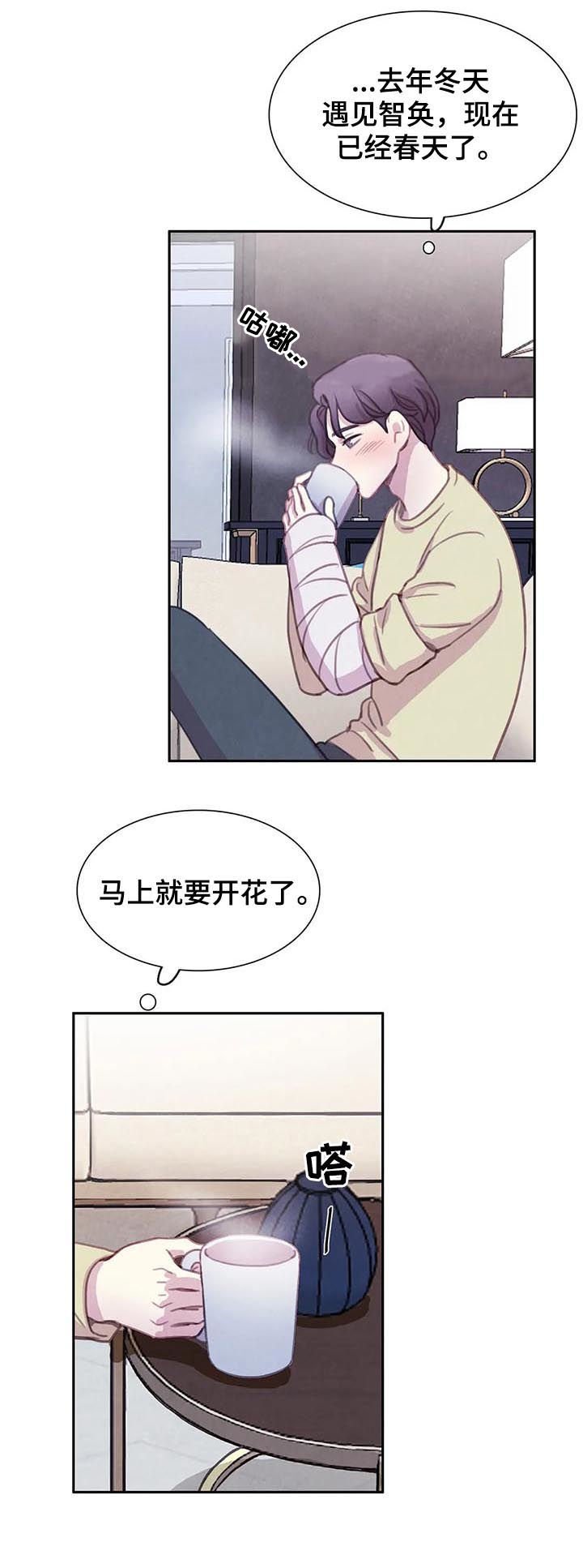 第78章：【第二季】噩梦