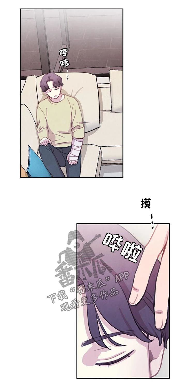 第78章：【第二季】噩梦