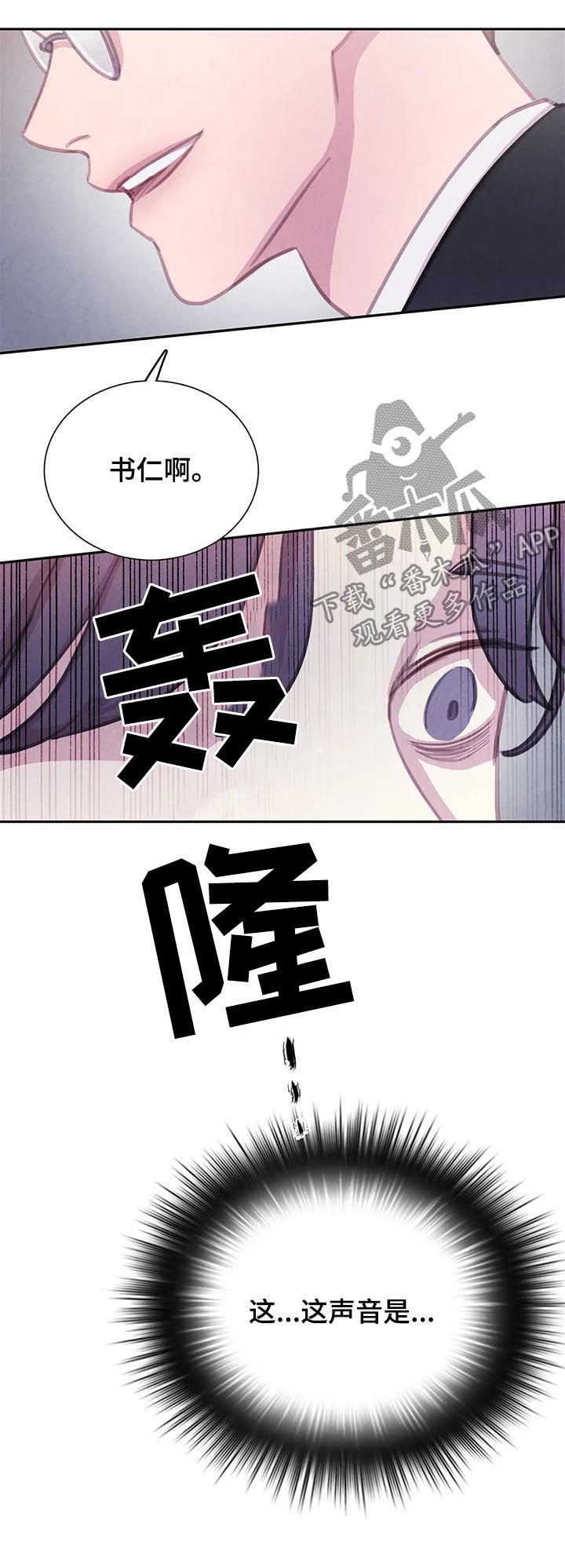 第78章：【第二季】噩梦