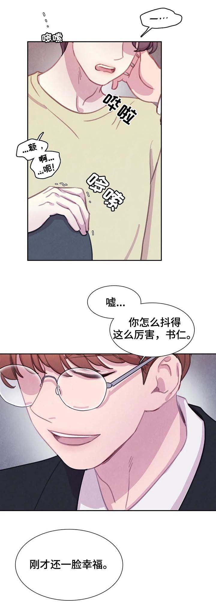 第78章：【第二季】噩梦