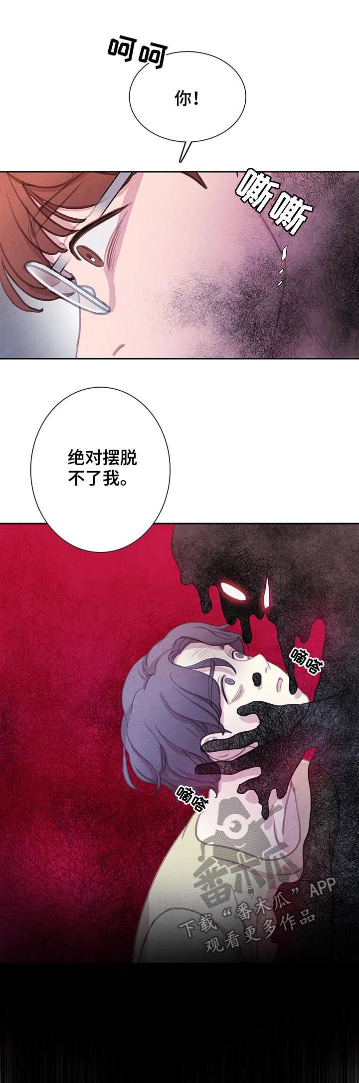 第78章：【第二季】噩梦