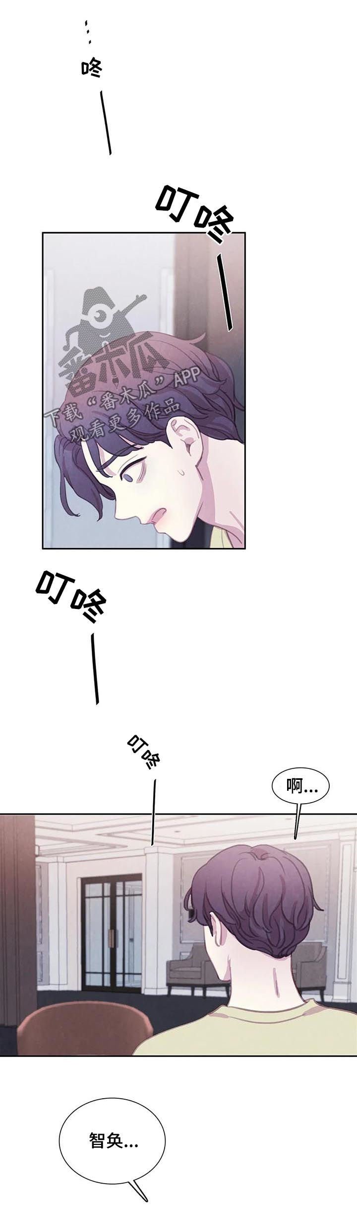 第78章：【第二季】噩梦