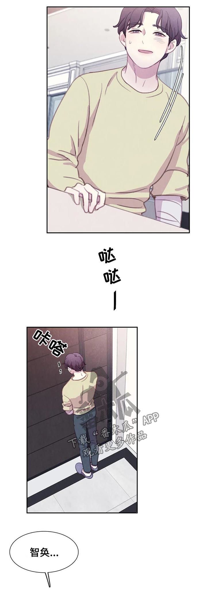 第78章：【第二季】噩梦