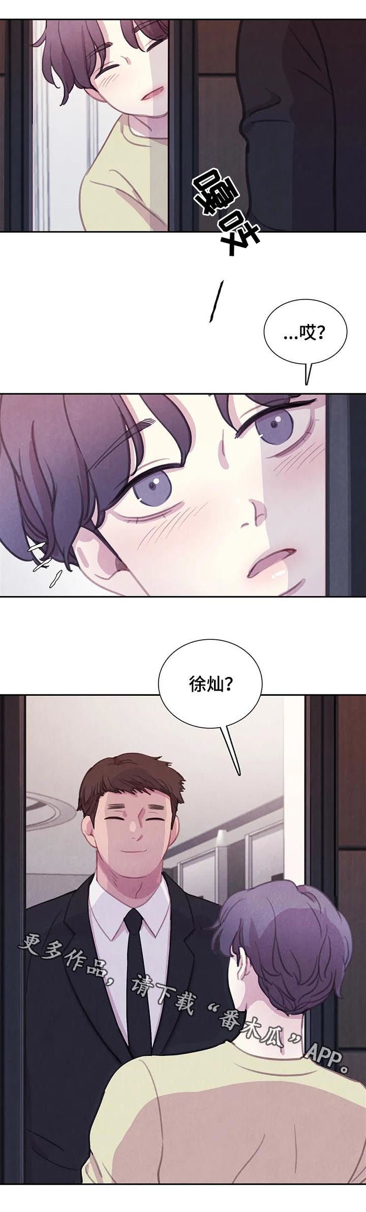 第78章：【第二季】噩梦