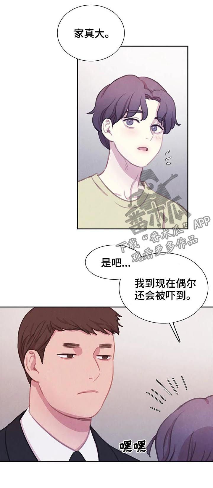 第79章：【第二季】噩梦成真
