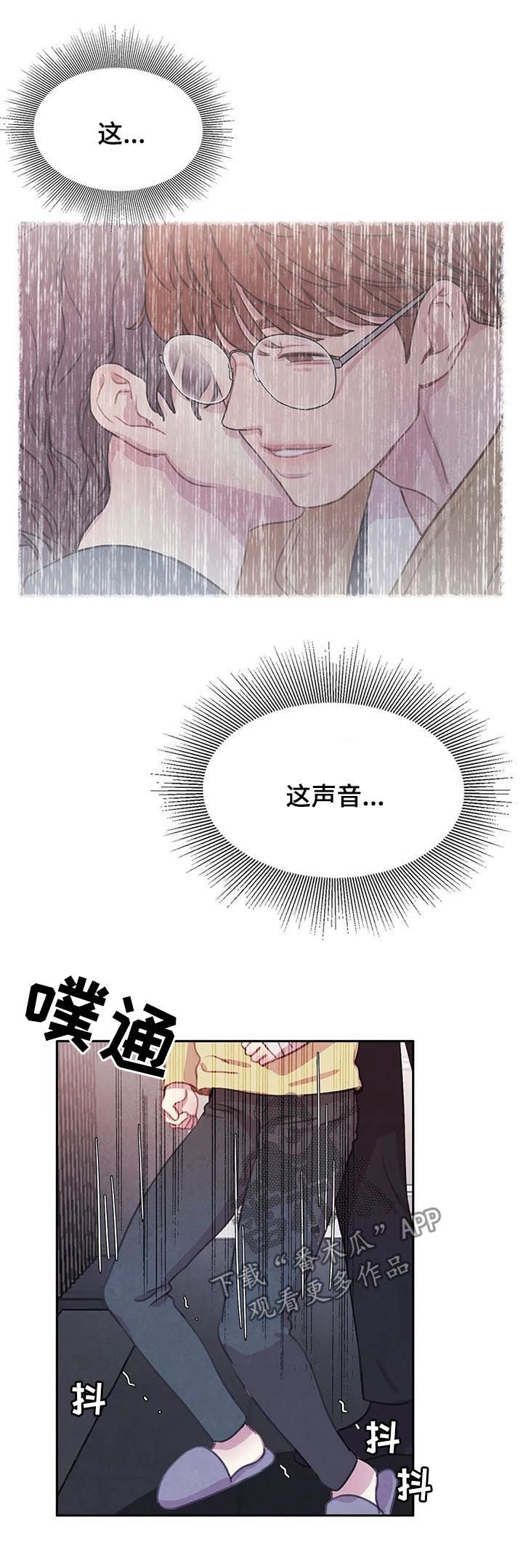 第79章：【第二季】噩梦成真