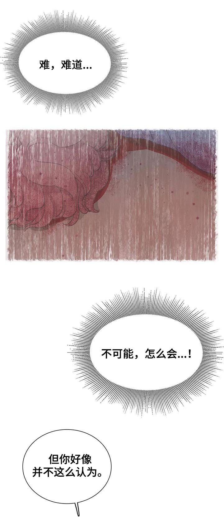 第79章：【第二季】噩梦成真
