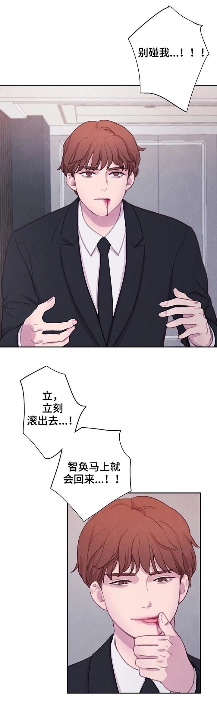 第79章：【第二季】噩梦成真