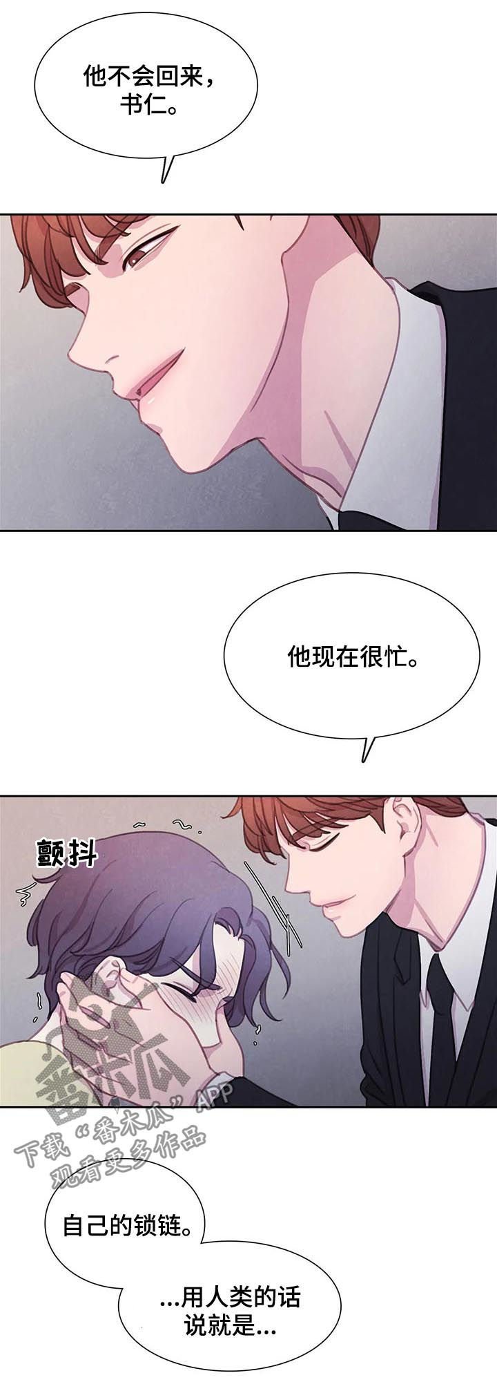 第79章：【第二季】噩梦成真