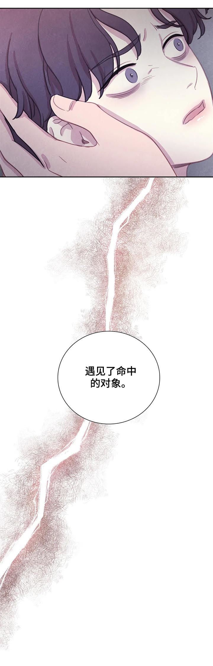 第79章：【第二季】噩梦成真