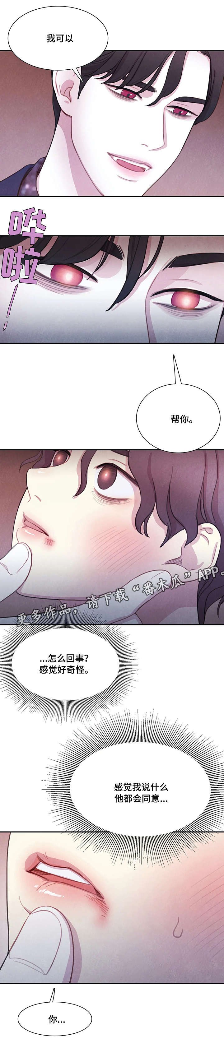 第8章：交易