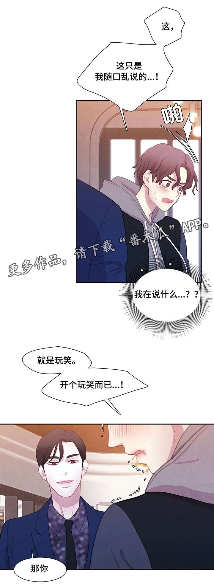 第8章：交易