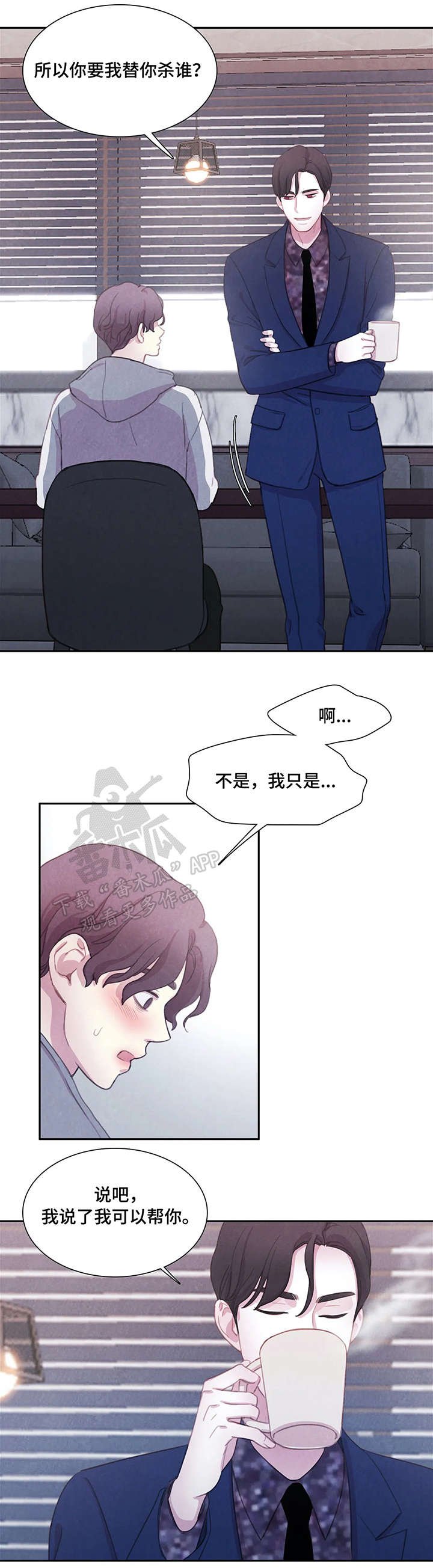 第8章：交易