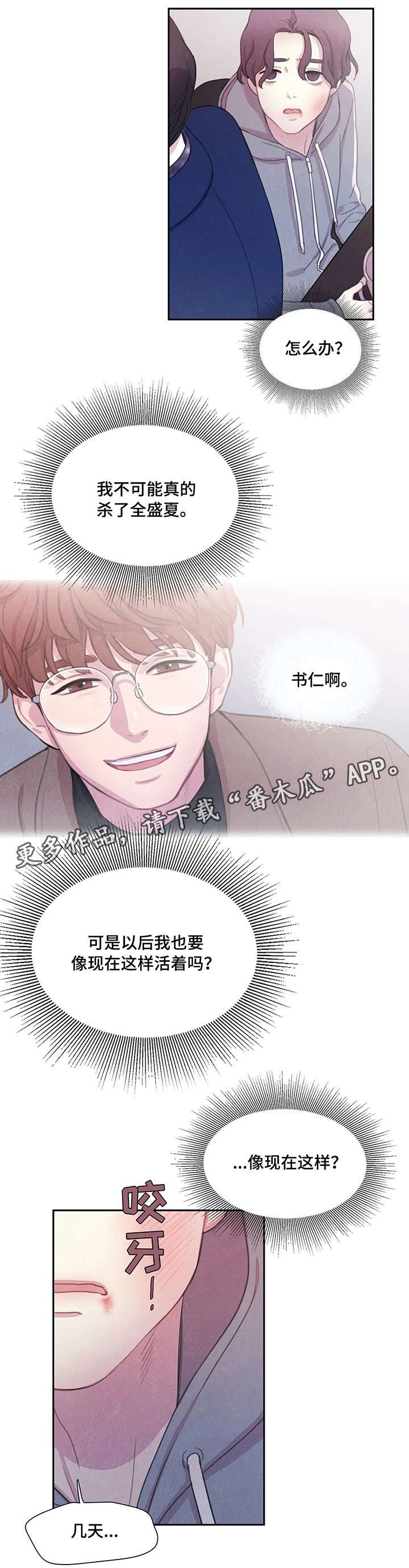第8章：交易