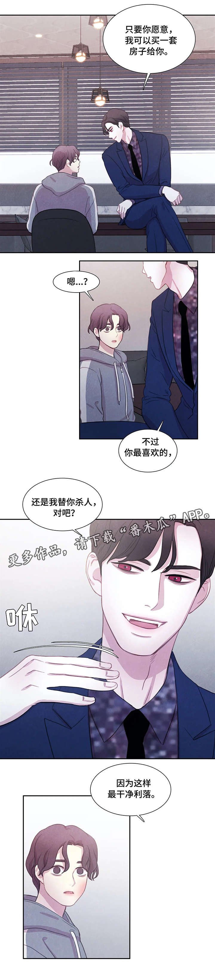 第8章：交易