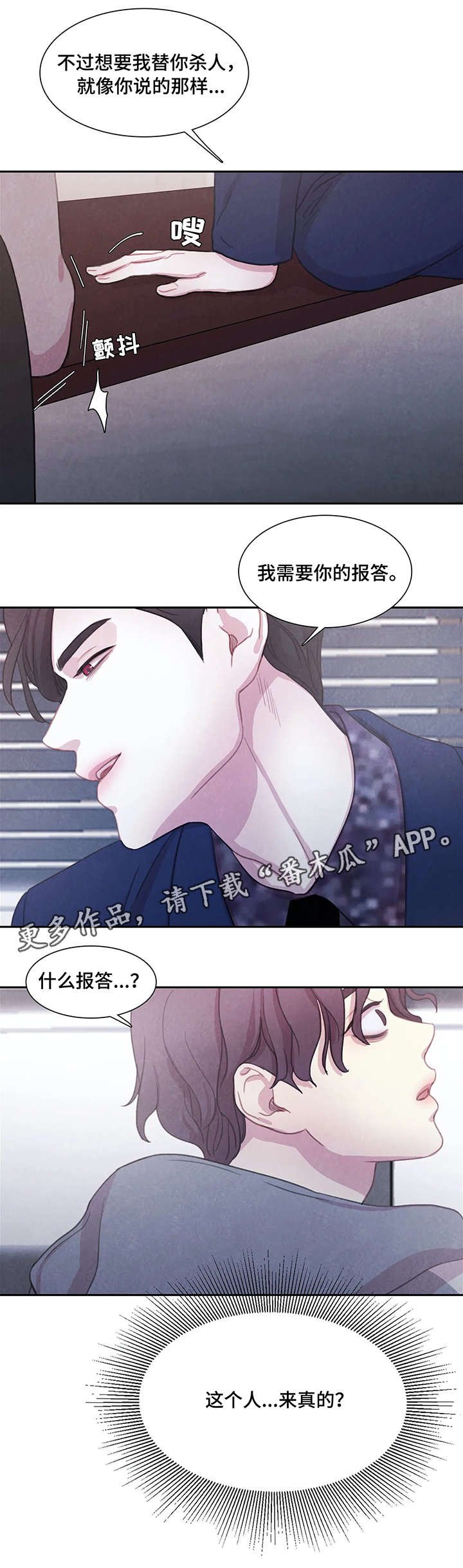 第8章：交易