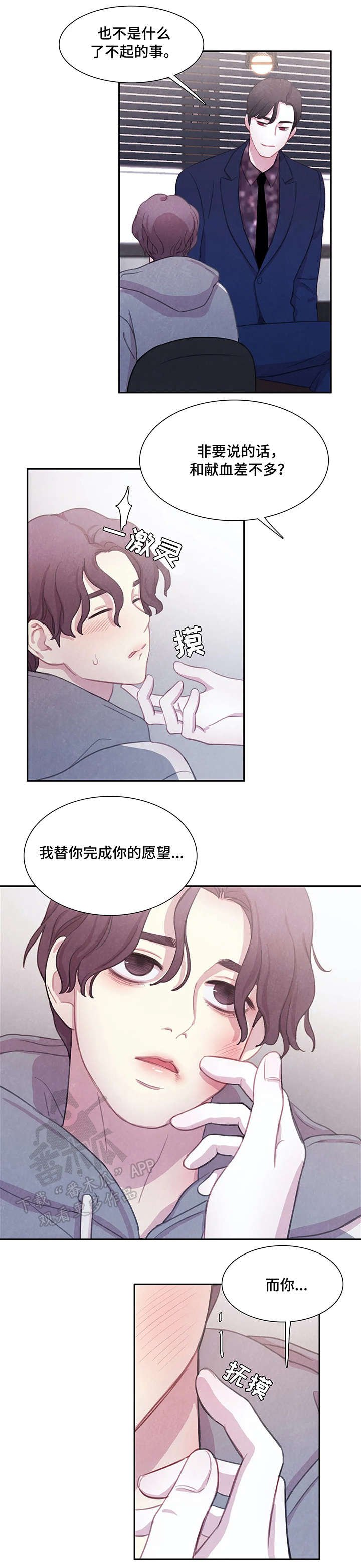 第8章：交易
