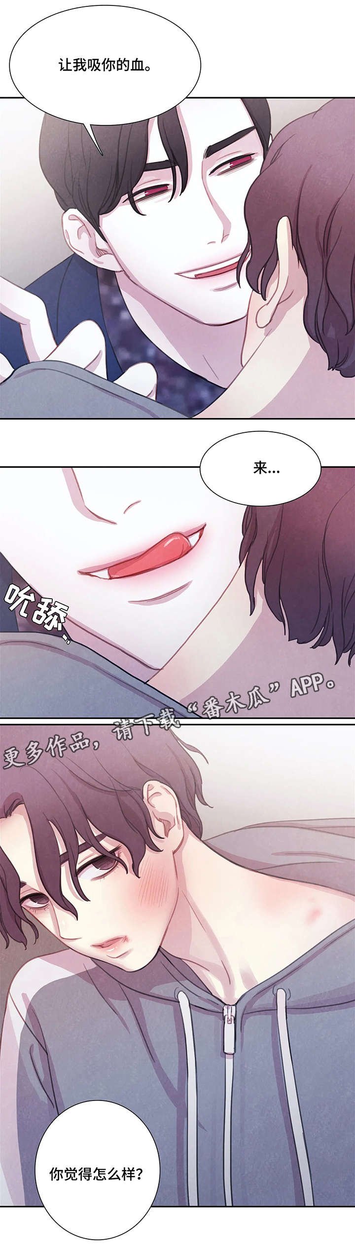 第8章：交易