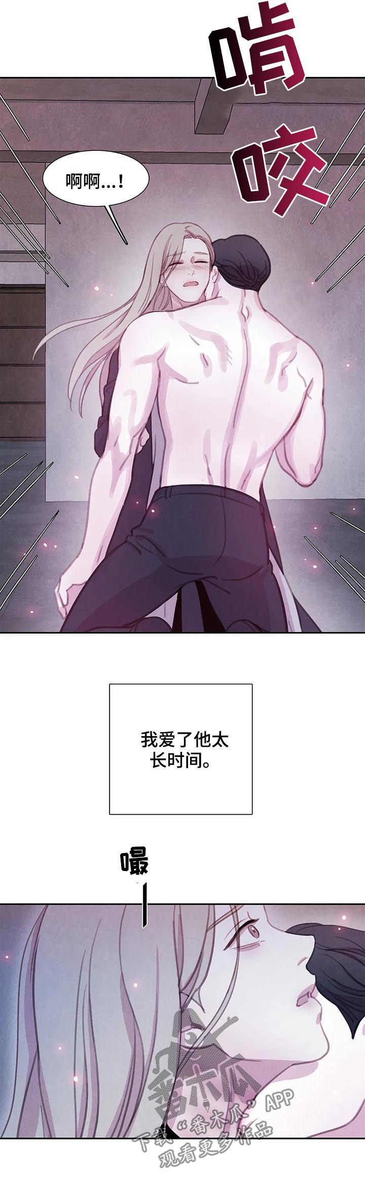 第80章：【第二季】已经晚了