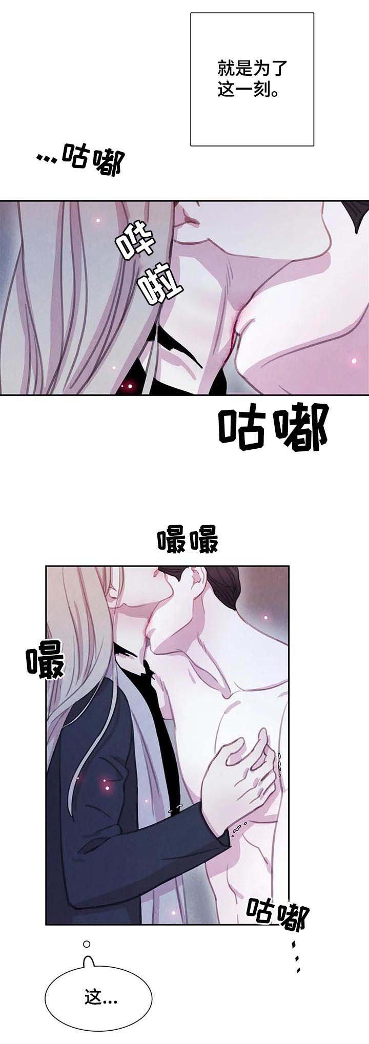 第80章：【第二季】已经晚了